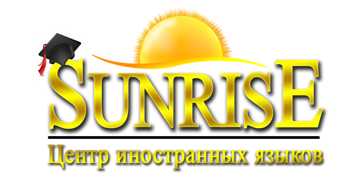 Центр SUNRISE